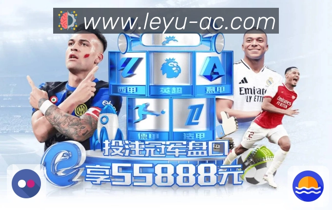赛事专题整合